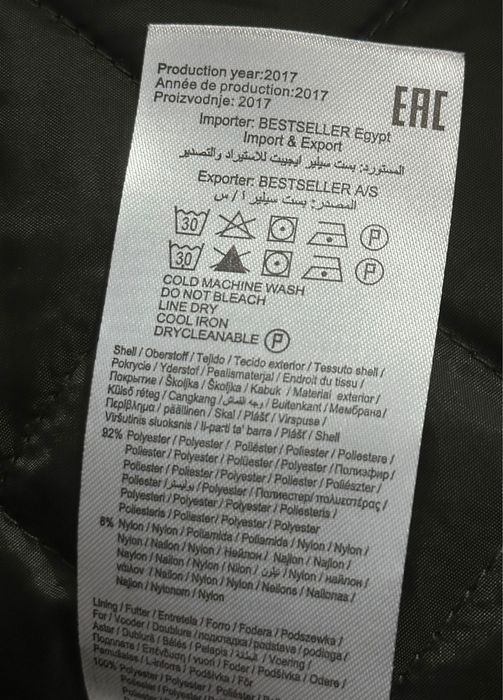 Damska zimowa kurtka khaki r.S only