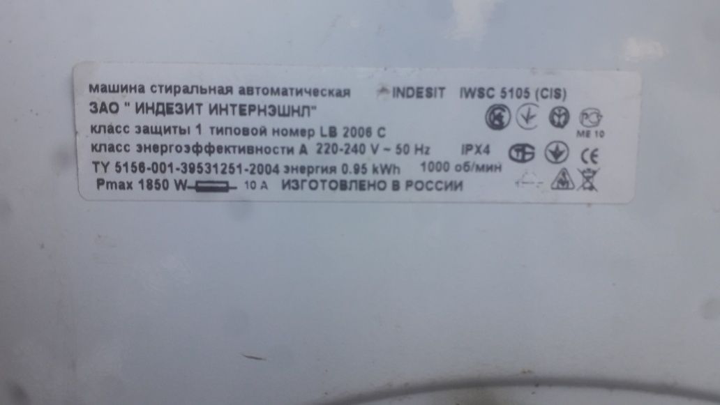 запчасти к машинке indesit IWSC51052A; IWSC5105 стекло; дверца;насос