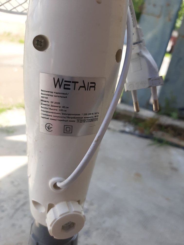 Вентилятор WetAir SF-2026