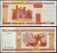 50 RUBLI, rok 2011, Banknot z Białorusi, UNC