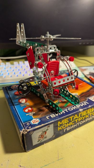 Конструктор залізний