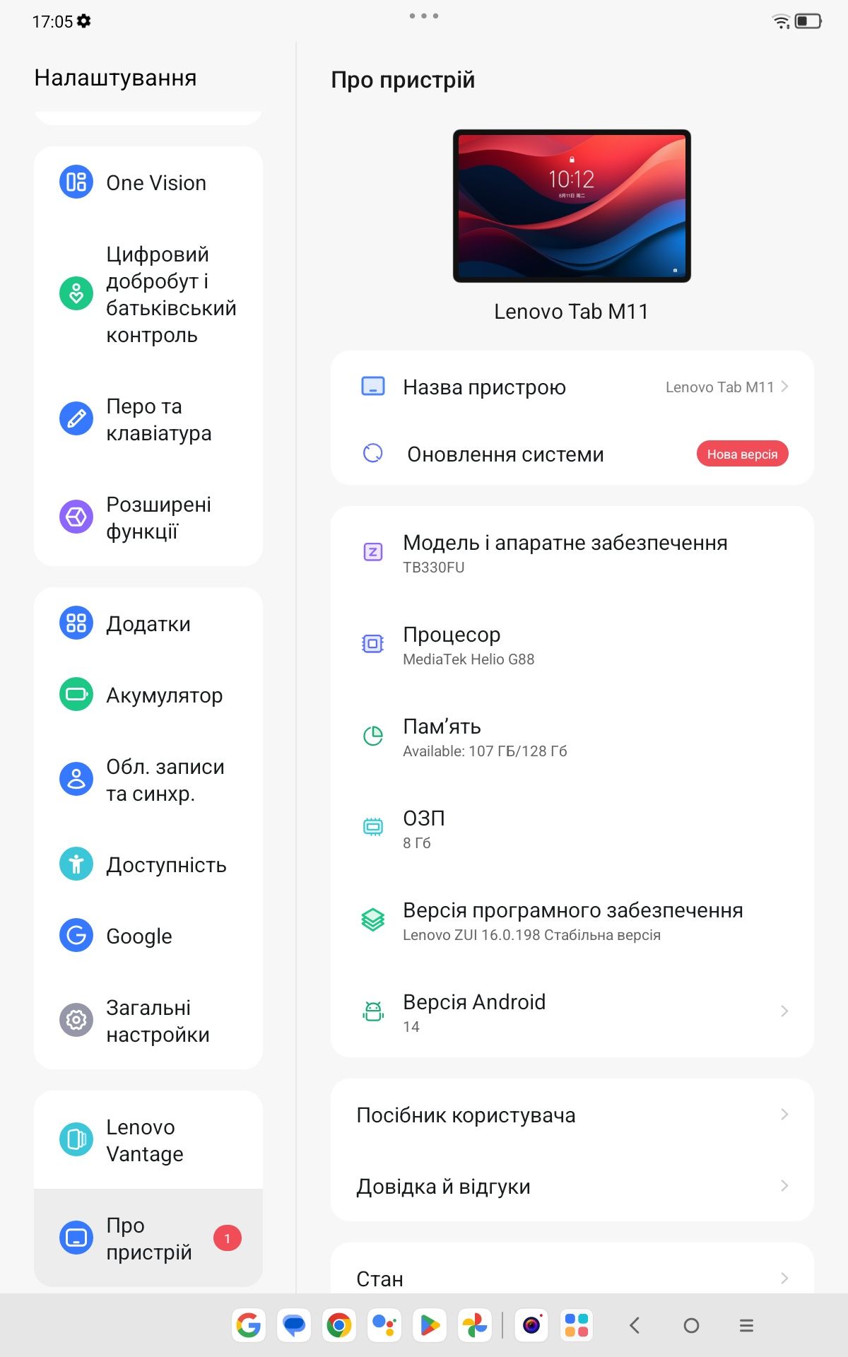 Lenovo tab M11 (K10) 8/128 Wi-fi та Lte (підтримка SIM-картки)