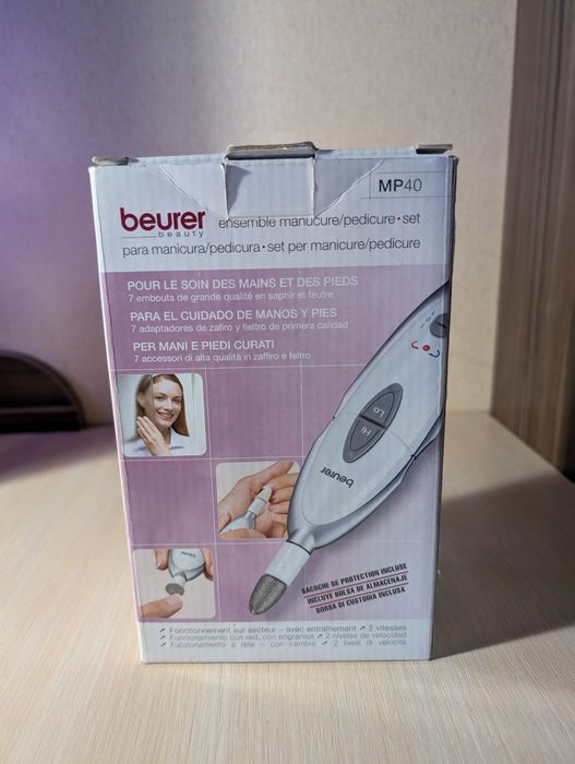 Набір для манікюру/педикюру BEURER MP 41