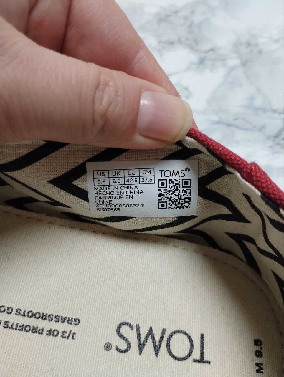 Мокасины, Эспадрильи Toms