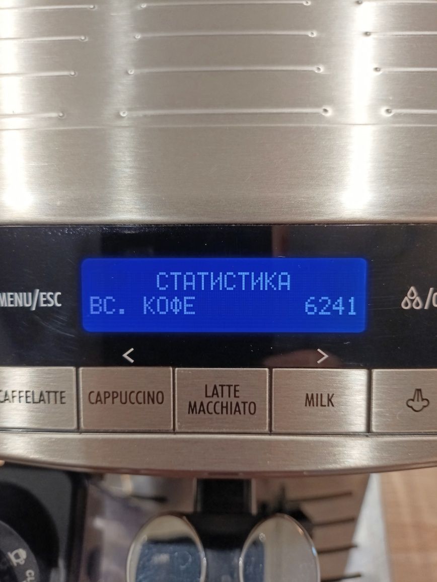 Delonghi primadonna s