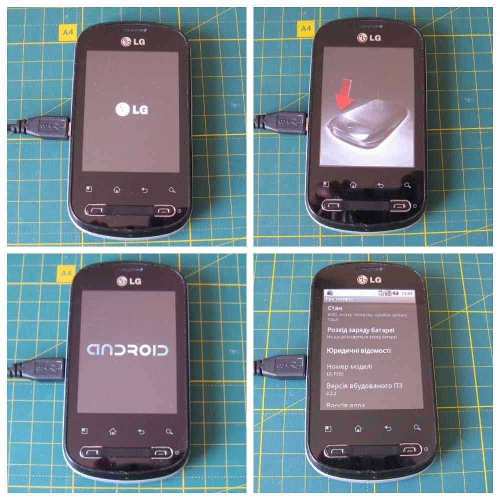Мобільний телефон LG Optimus Me P350 (працює але він без батареї)