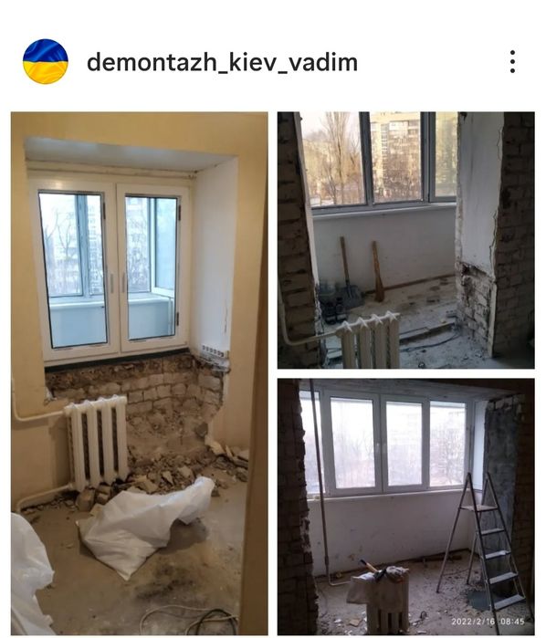 Демонтаж!!!Всі види демонтажних робіт!!!