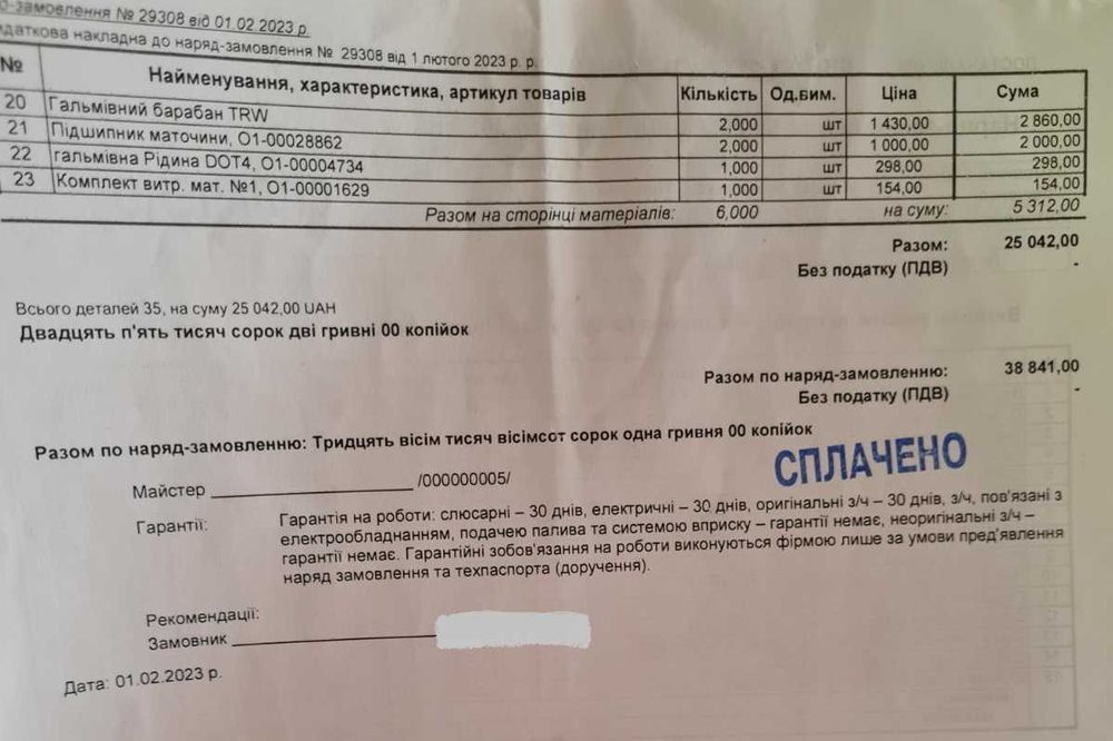 LADA Priora 2170, газ/бензин, один власник! Жива машина, реальна ціна!