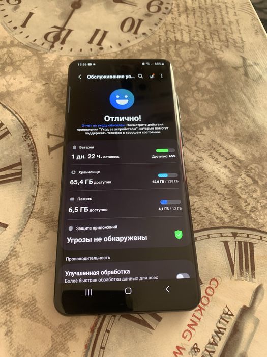 Samsung s20 ultra