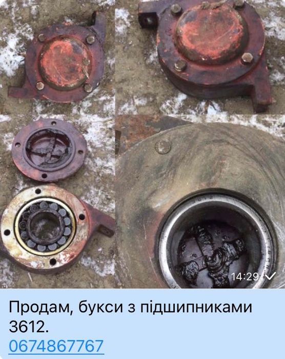 Буксы крановые с подшипником 3622, 3620, 3618, 1612, 52618. (Бугель).