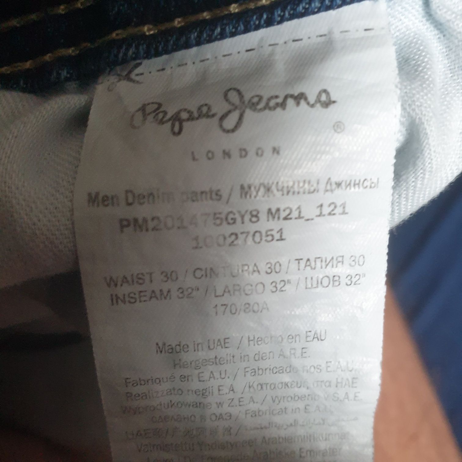 Sprzedam spodnie jeans Pepe Jeans