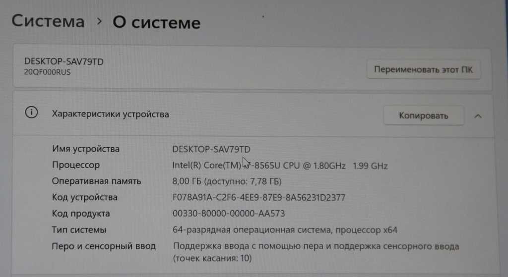 Ноутбук Lenovo X1 Yoga 4nd Gen Core i7 8Gen|8 Gb|256SSD|FullHD Touch