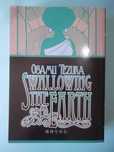 Swallowing The Earth por Osamu Tezuka - Ed. Digital Manga Publishing