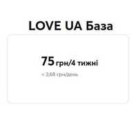 Киевстар київстар LOVE UA База 75 грн/4 тижні