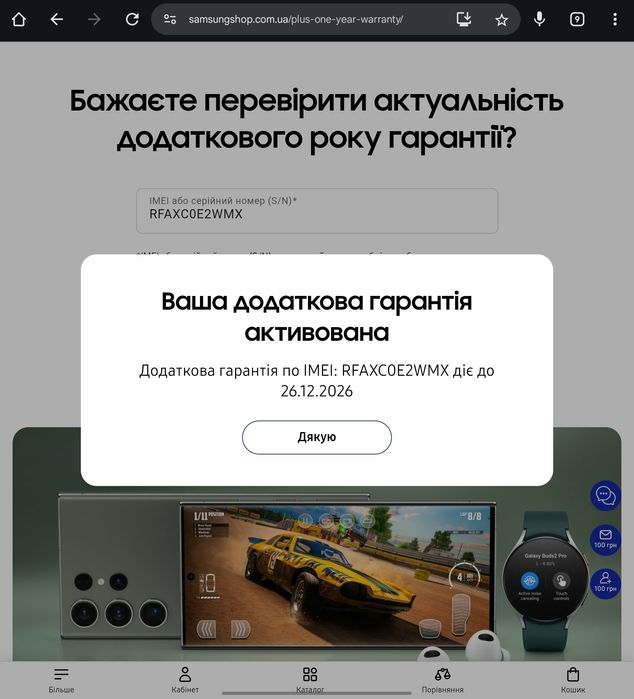 Оригінал! Samsung Galaxy Buds 3 Pro (SM-R630) White. Запаковані!