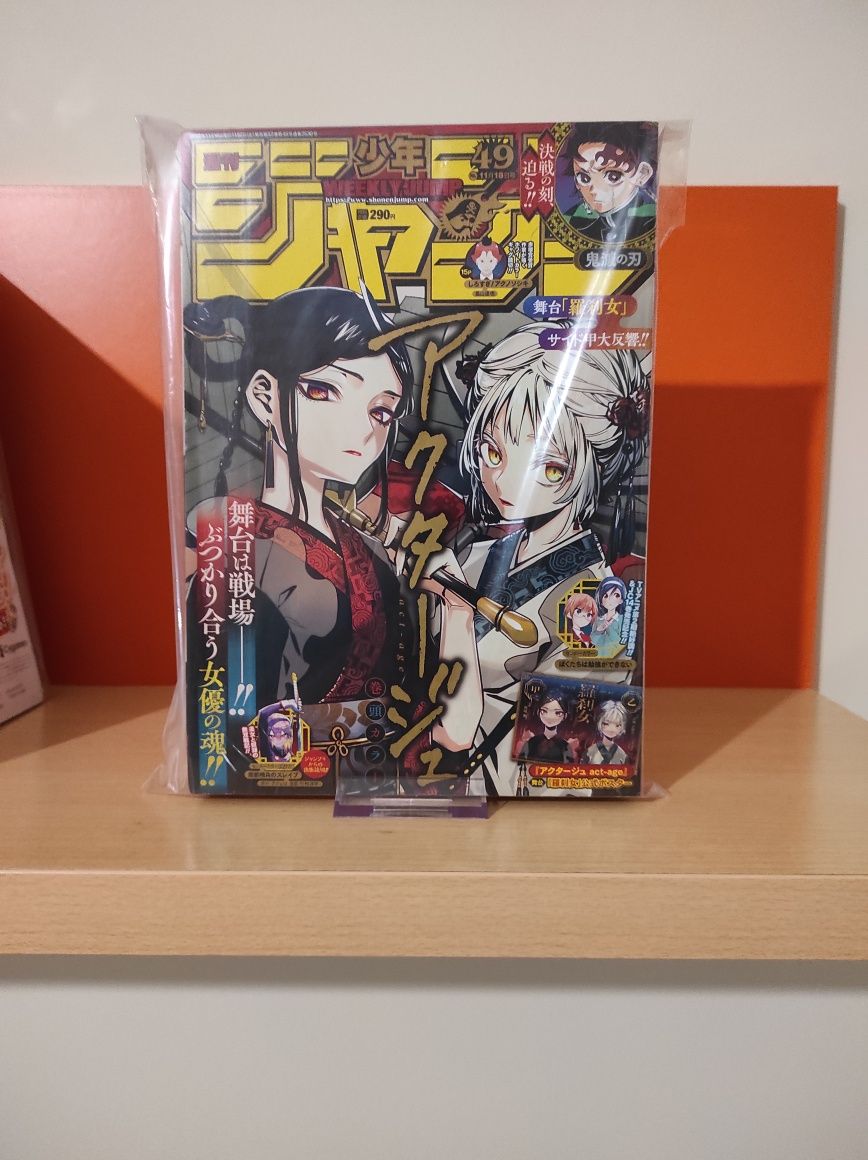 Weekly Shonen Jump 2019, 2020, 2021, 2022