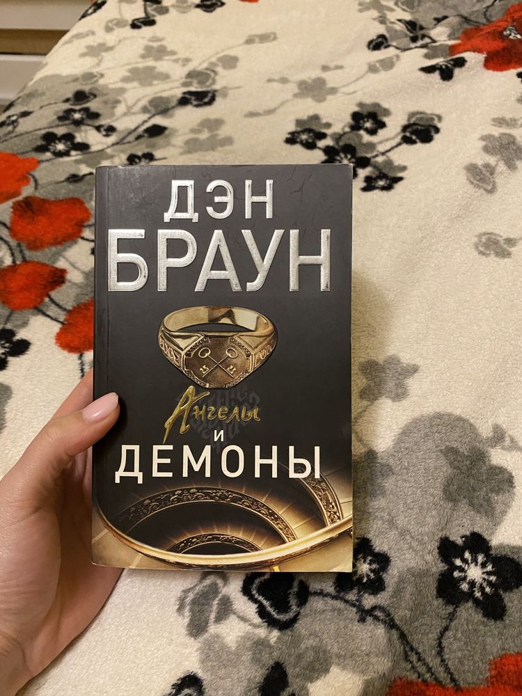 Продам книги недорого разных форматов