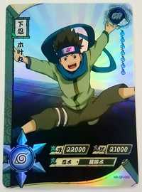 Karta Naruto TCG Kayou Konohamaru - NR-SR-092