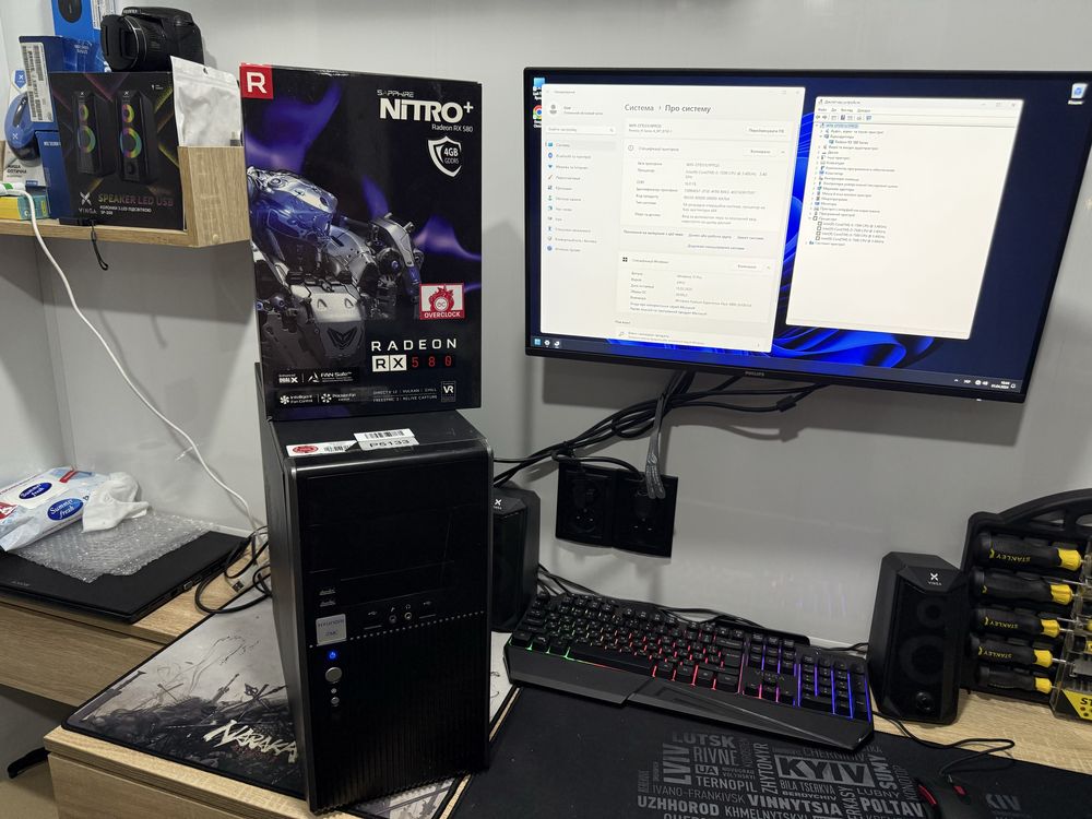 Компьютер вгровий intel i5  +16 gb ддр4+ssd 256+ Nitro RX 580