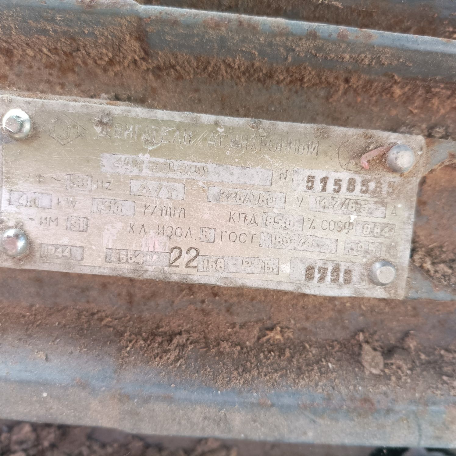 Krajzega trajzega 4kw