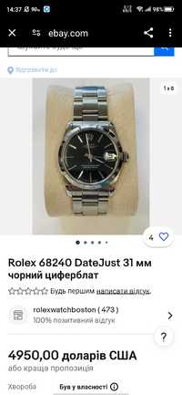 Rolex дата джуст 1945. Обмін на техніку або на авто.