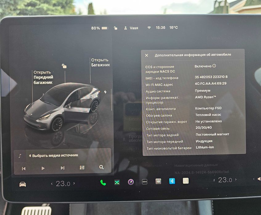 Tesla Model Y 2023 Long Range Dual Motor