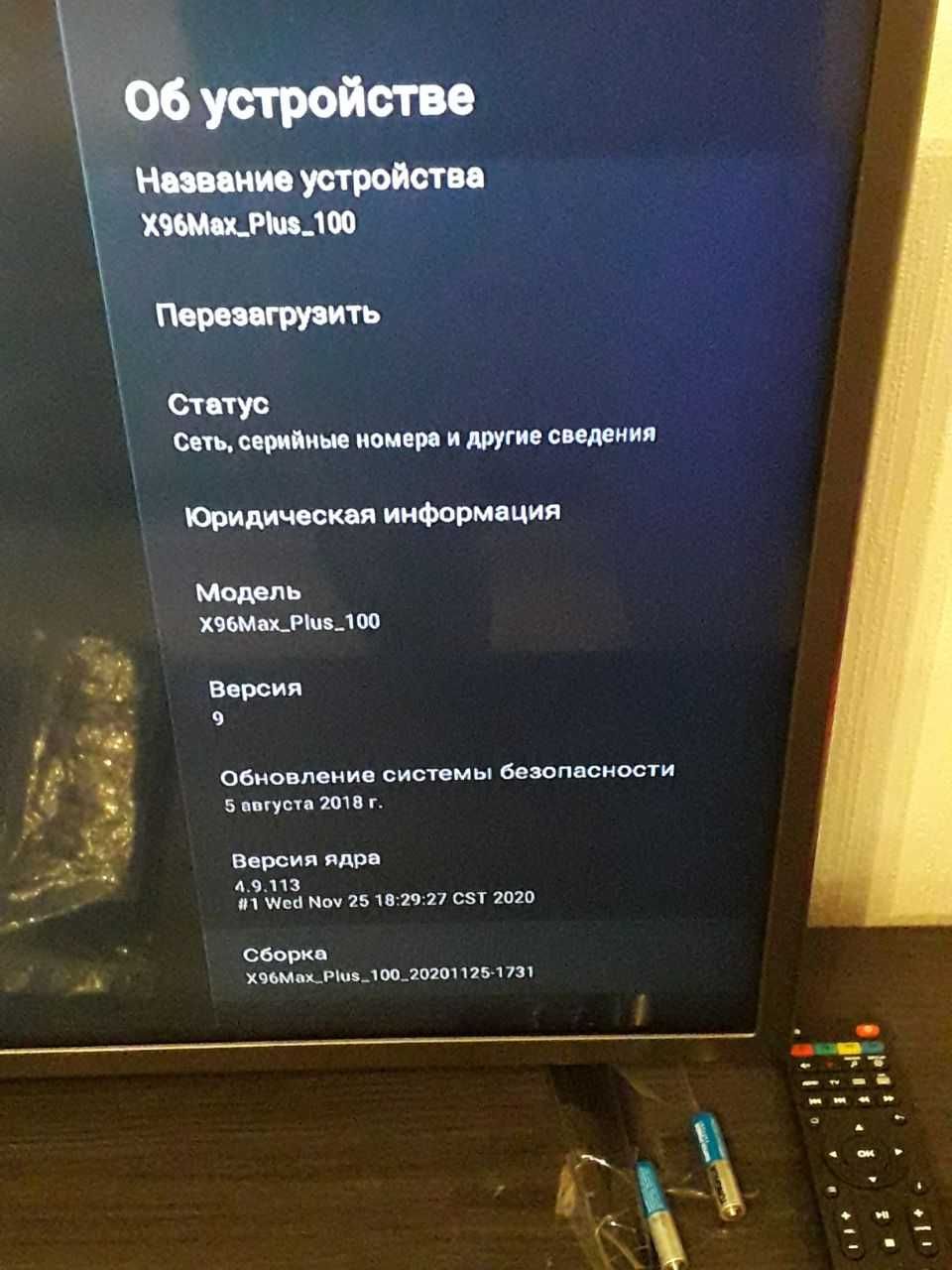 AndroidSmartTV X96MAX+ AmlogicS905X3 4K 4/64 GB Медиаплеер приставка