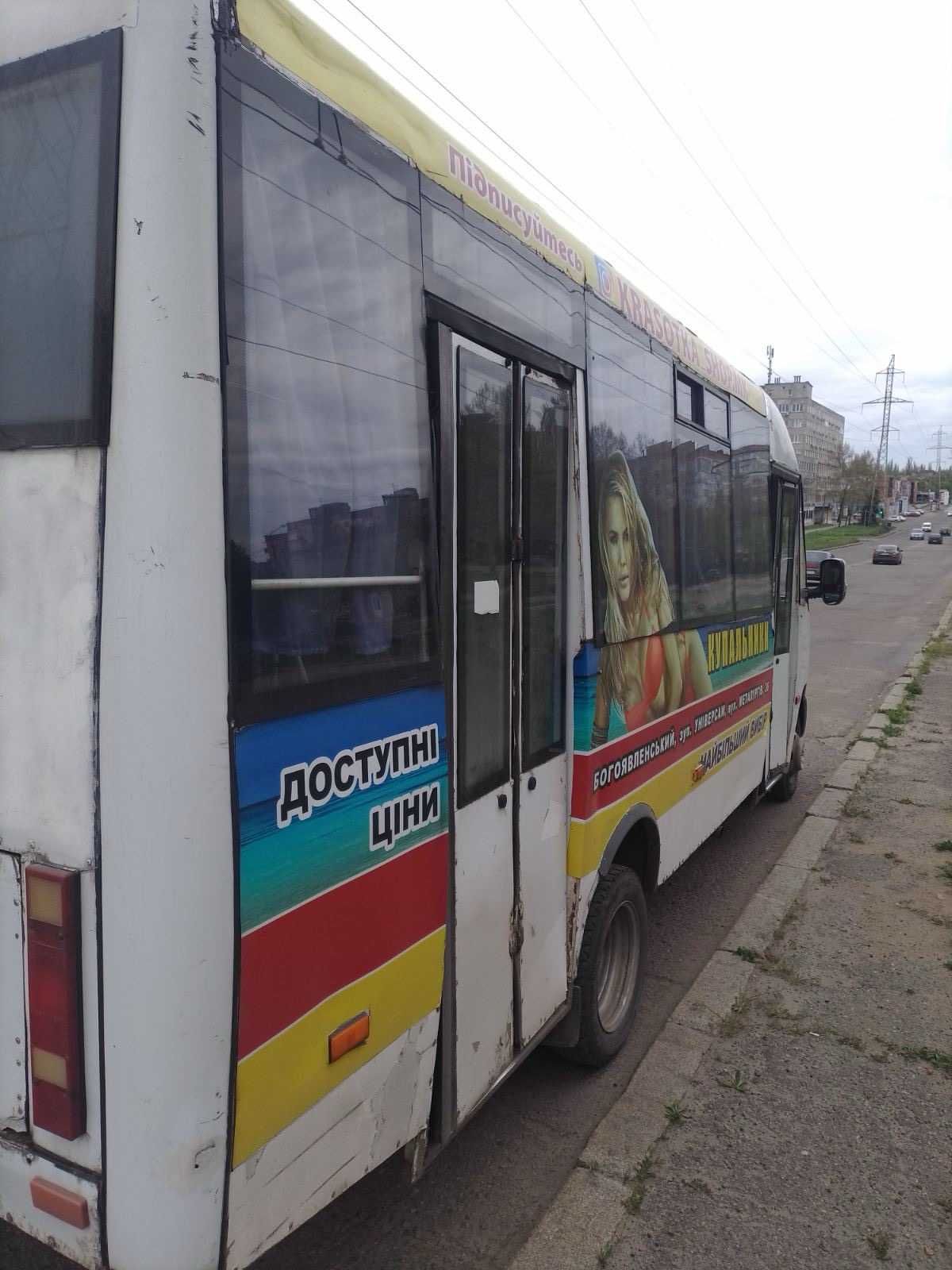 Тотальний розпродаж автопарку "Рута" 25