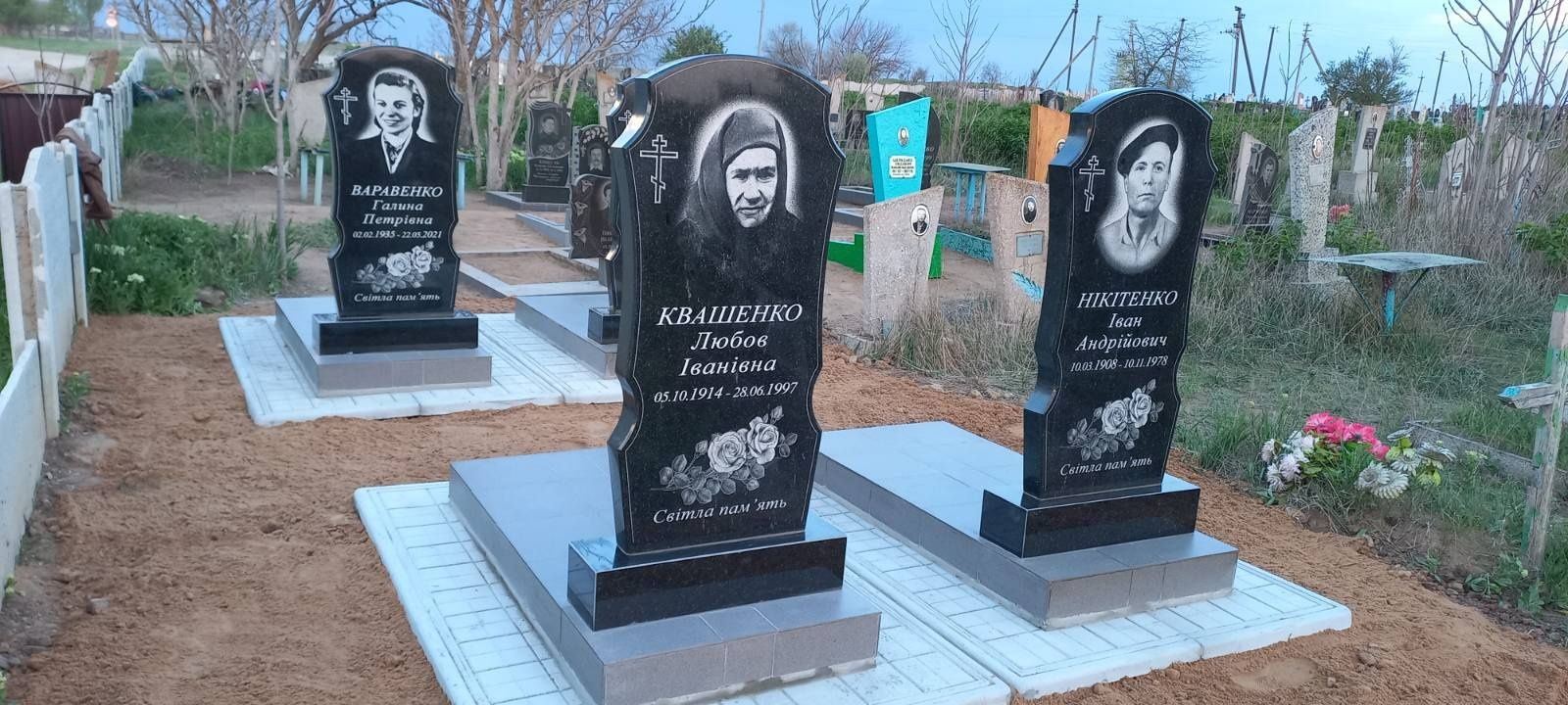 Гранитные памятники!