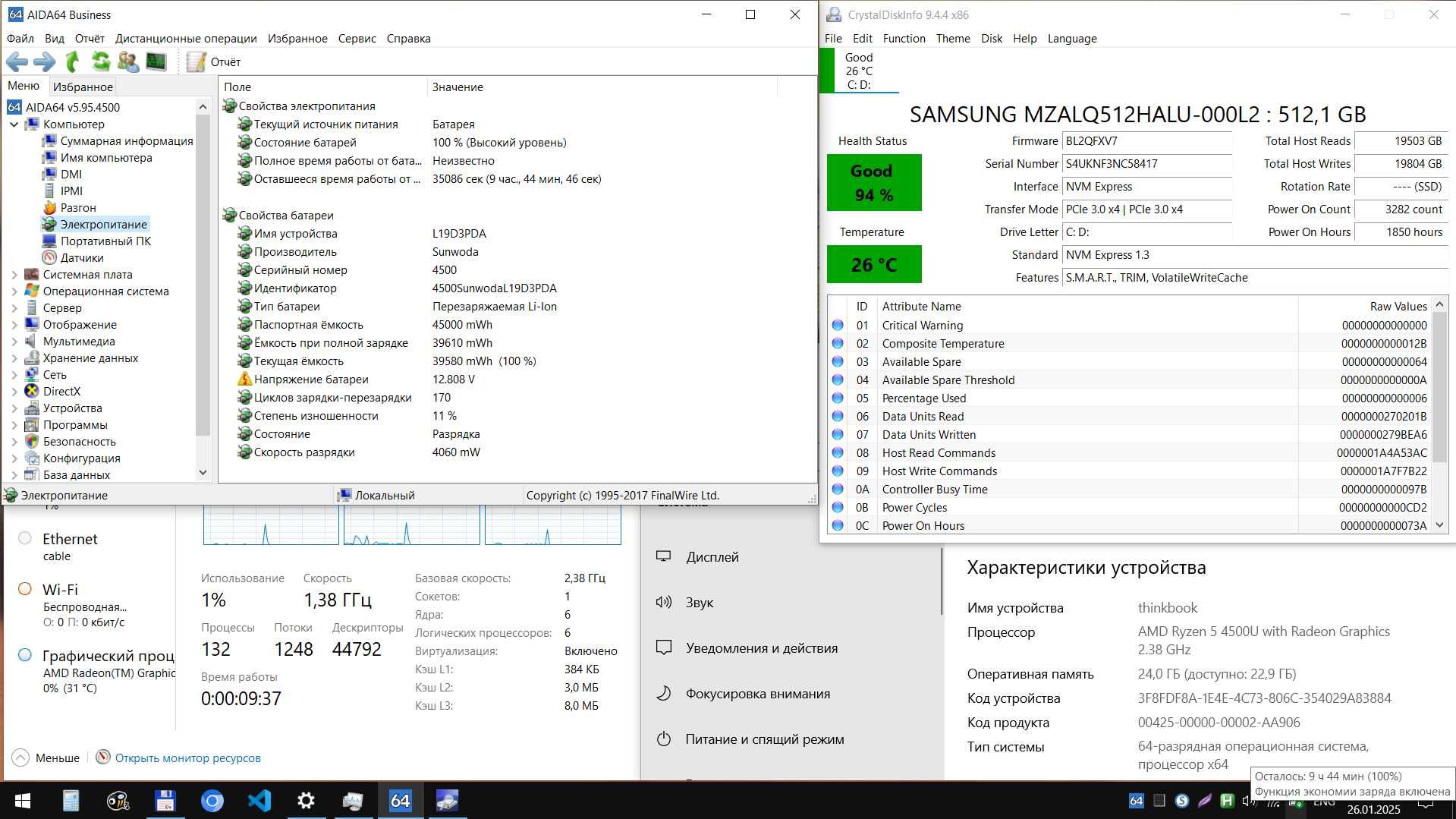 Lenovo ThinkBook 14 G2 ARE IPS Ryzer5 24/512 GB Type-C зарядка
