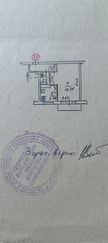 Продаж 1 км.кв., +гараж у дворі дому, без посередників