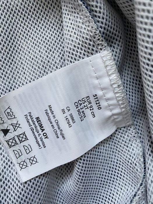 Куртка Reima вітрівка піддіва курточка Reima