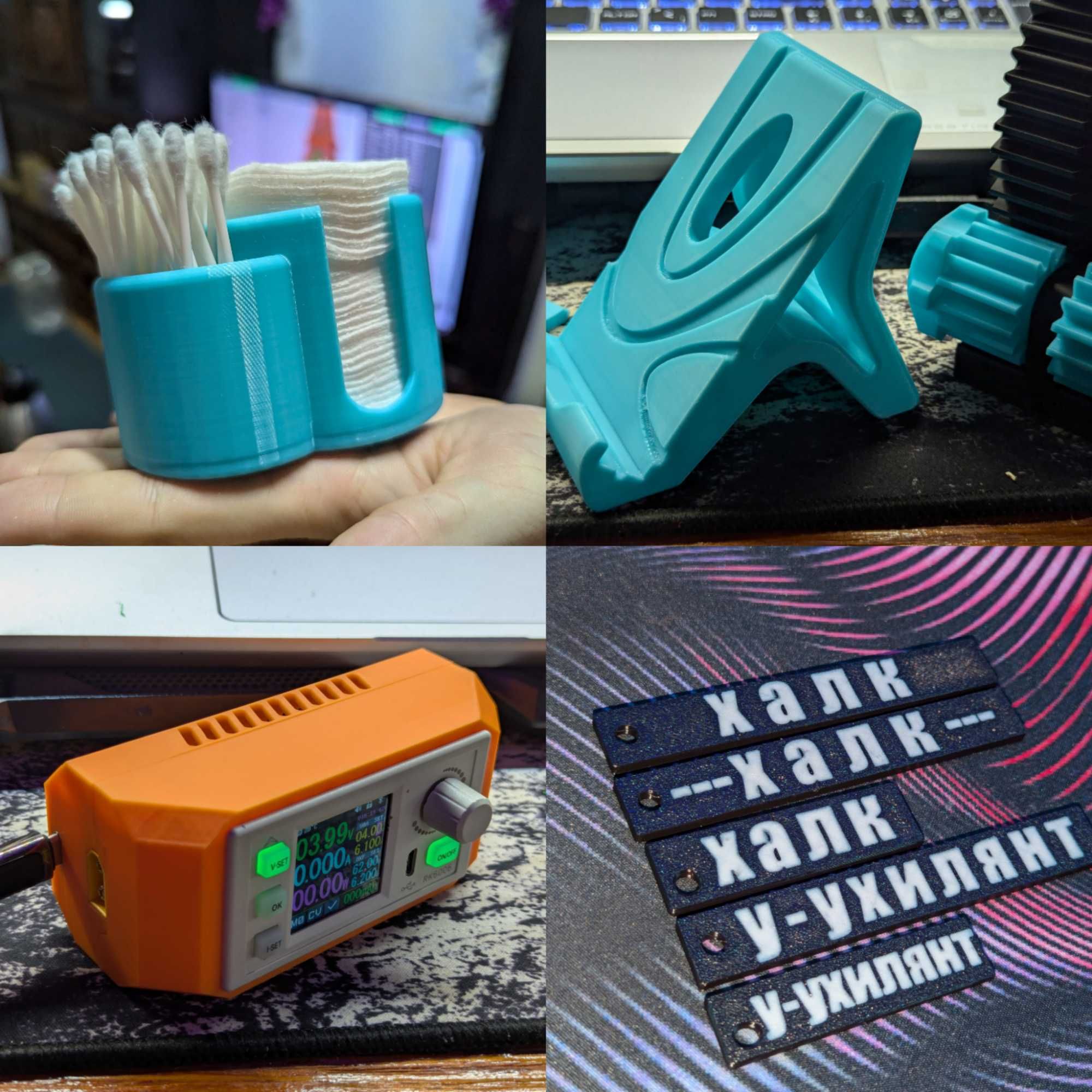 3D печать качество, скорость, возможно 3д моделирование