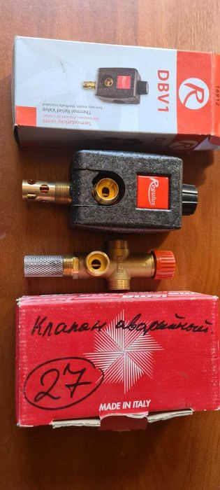 Конденсационный клапан Herz,Regulus55-61°Клапан теплового сброса Icma.