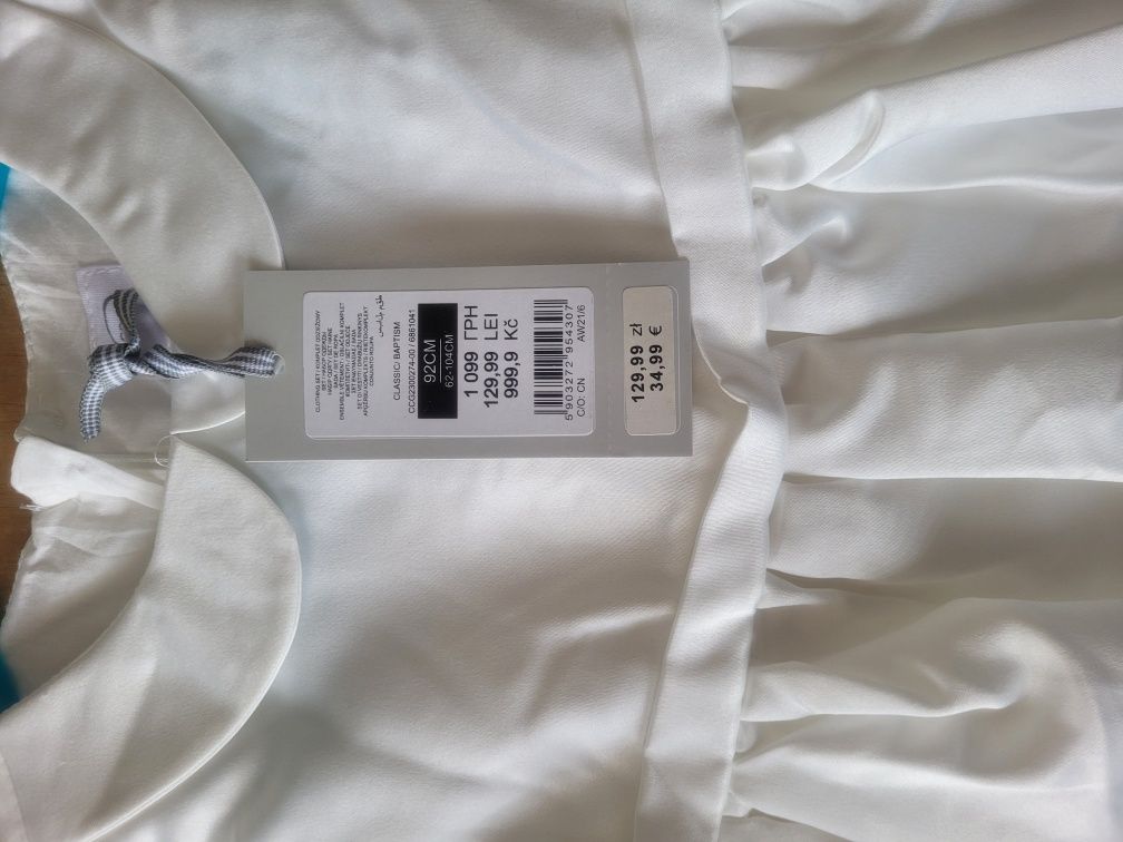 Sukieneczka z futerkiem cool club 92cm chrzest
