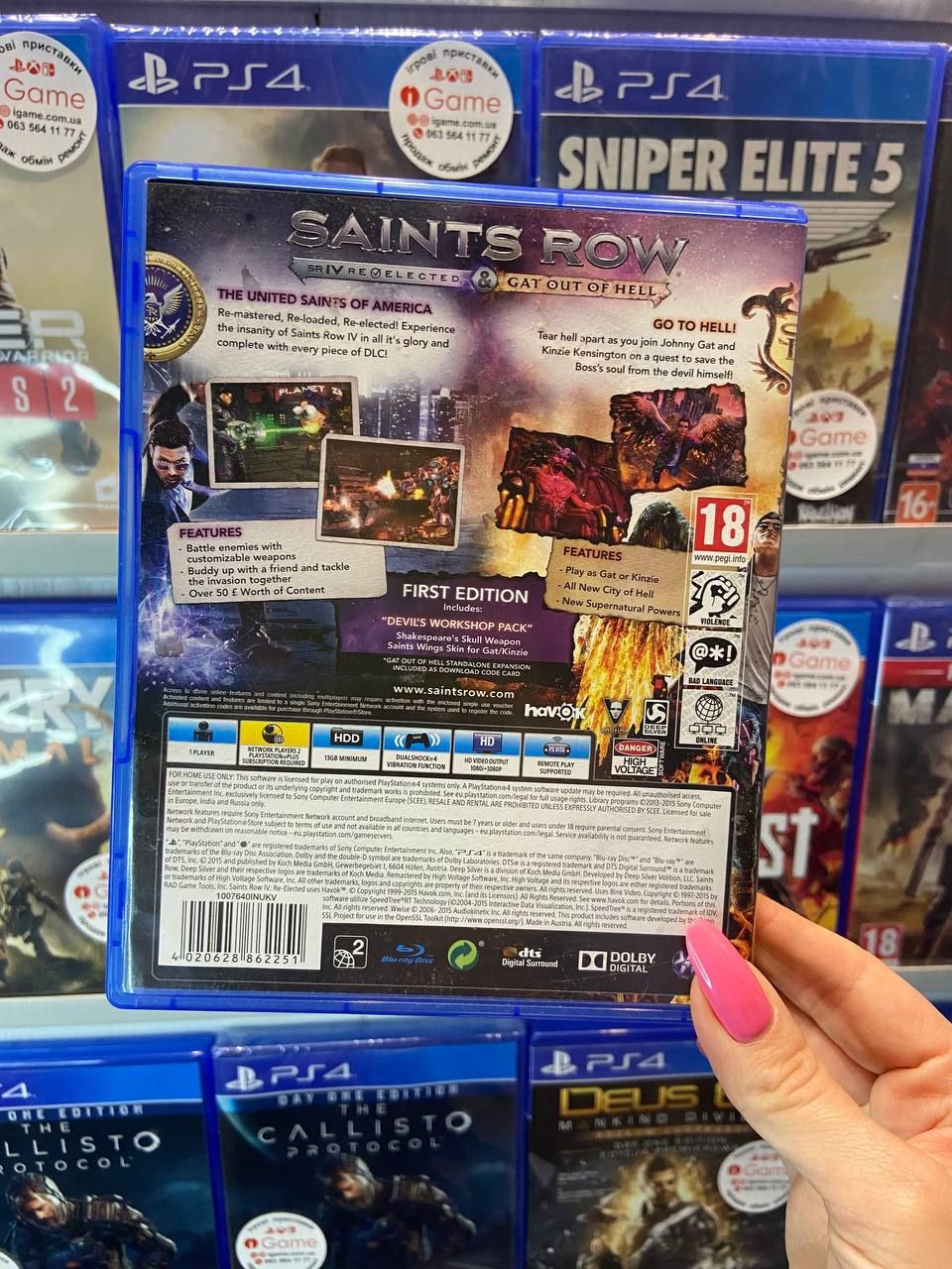 Saints Row IV & Gat Out Of Hell Ps4 Ps5 Igame