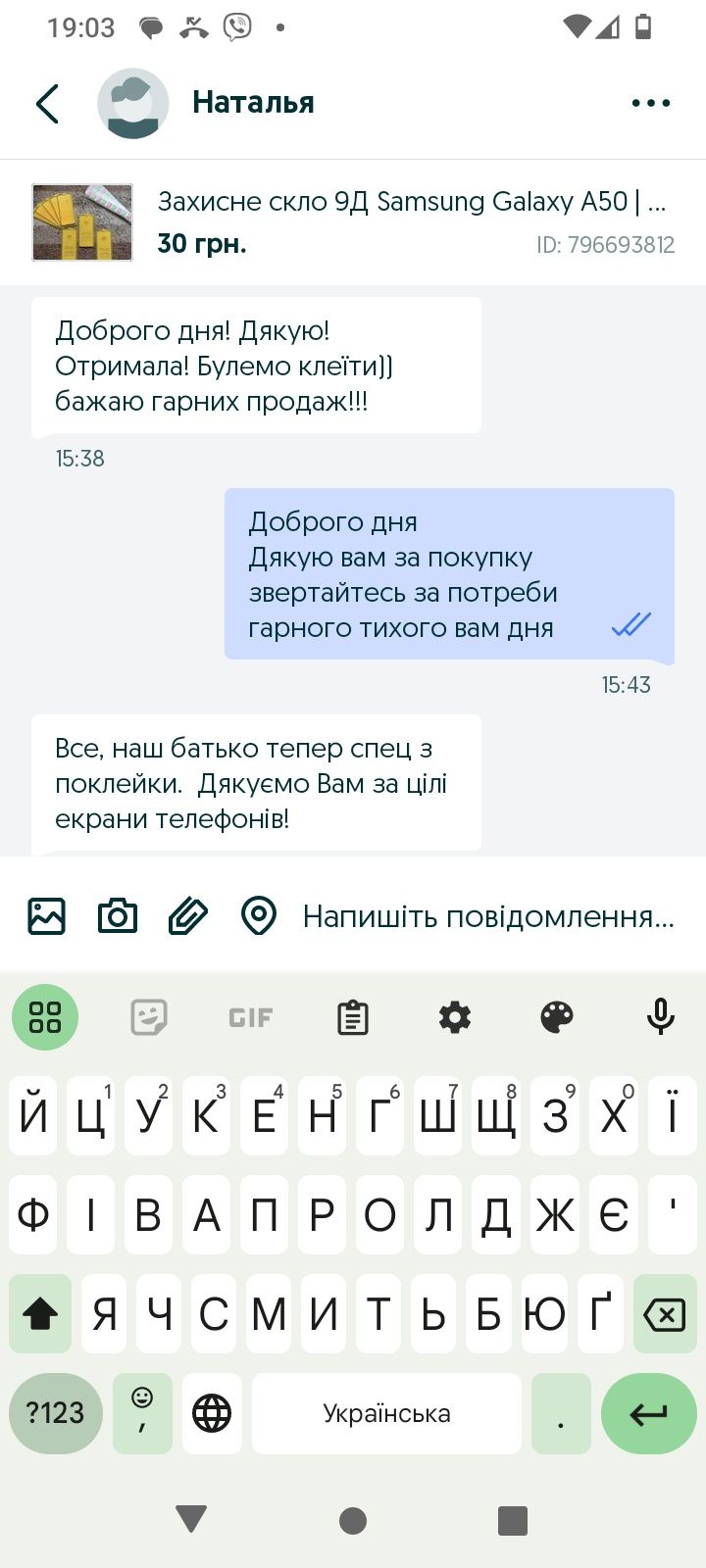 Защитное стекло Gorilla Samsung A52 / A51 | Всі моделі| Захисне скло с