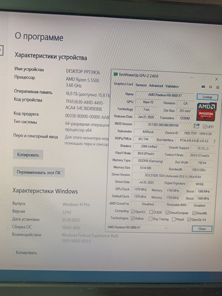 Игровой ПК компьютер AM4  Ryzen 5 5500/Rx 5600xt/m2 256g+HDD/ddr4 16g