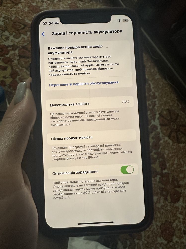 IPhone 11 pro (в гарному стані)