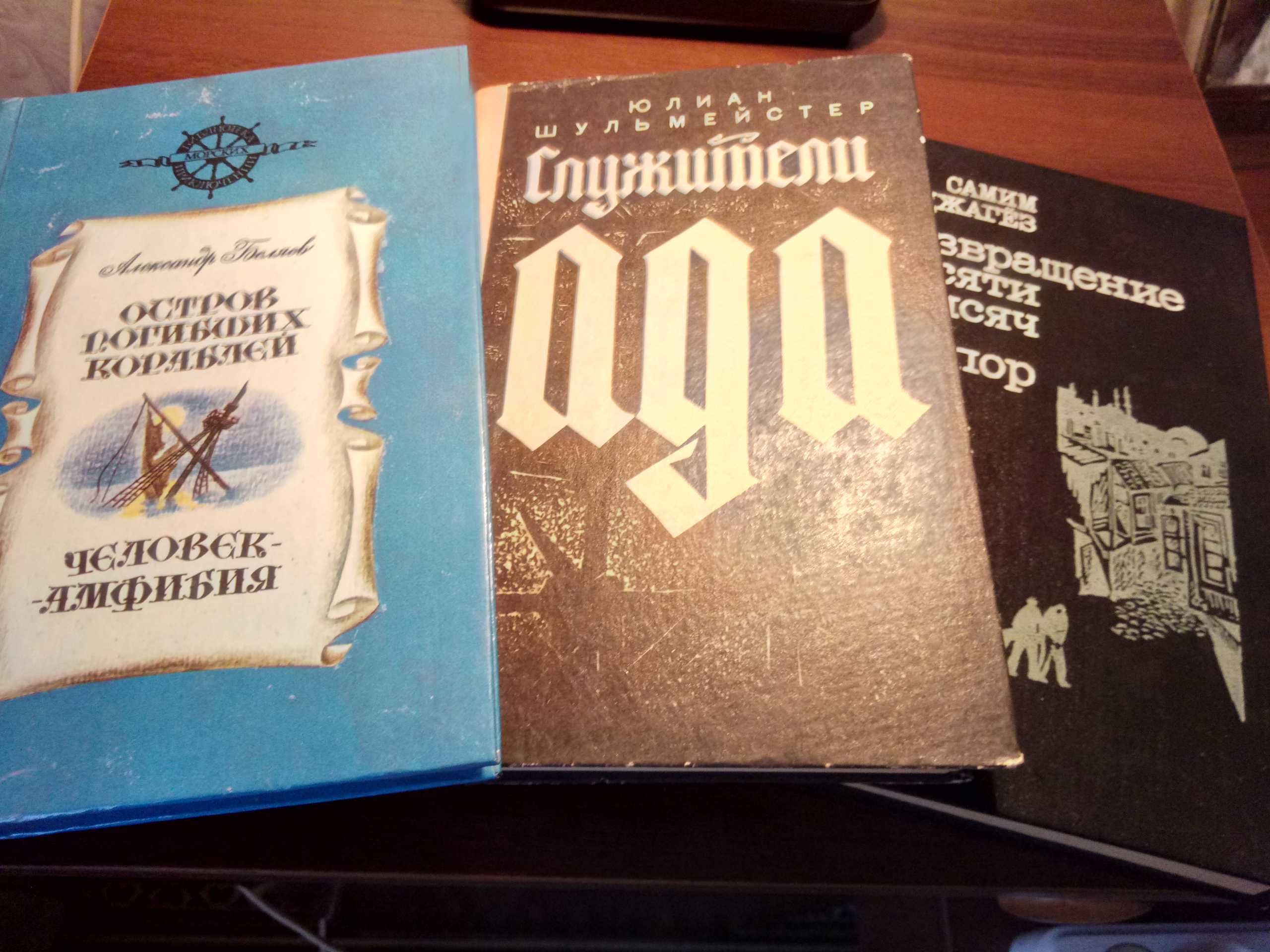 Продам недорого книги