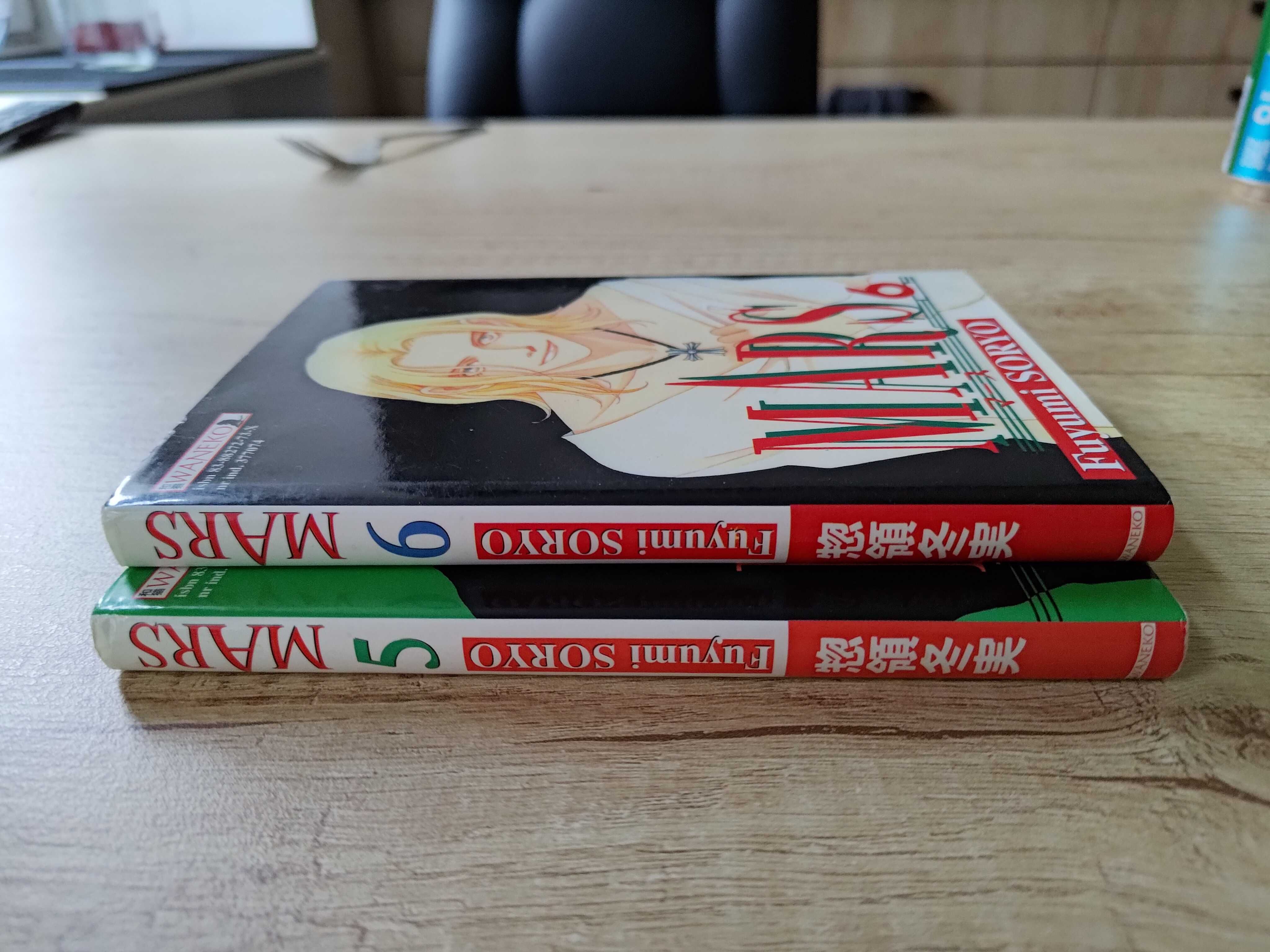 Mars tomy 5-6 manga Fuyumi Soryo Waneko