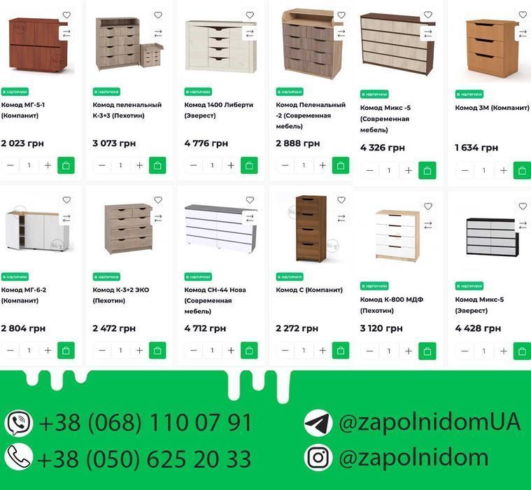 Большой комод К-4 К-6 К-7 для спальни недорого. Тумбы под телевизор