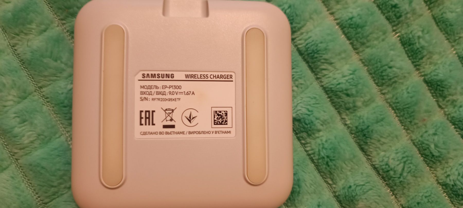 Зарядное устройст Samsung Wireless Charger w/o TA White (EP-P1300BWRGR