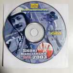 gra pc - skoki narciarskie 2003 polski orzeł [pl]
