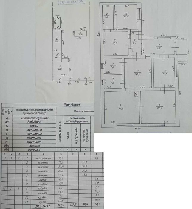 Будинок 4 кімнати на великій землі 30 соток с. Мочола 5 км до Берегова