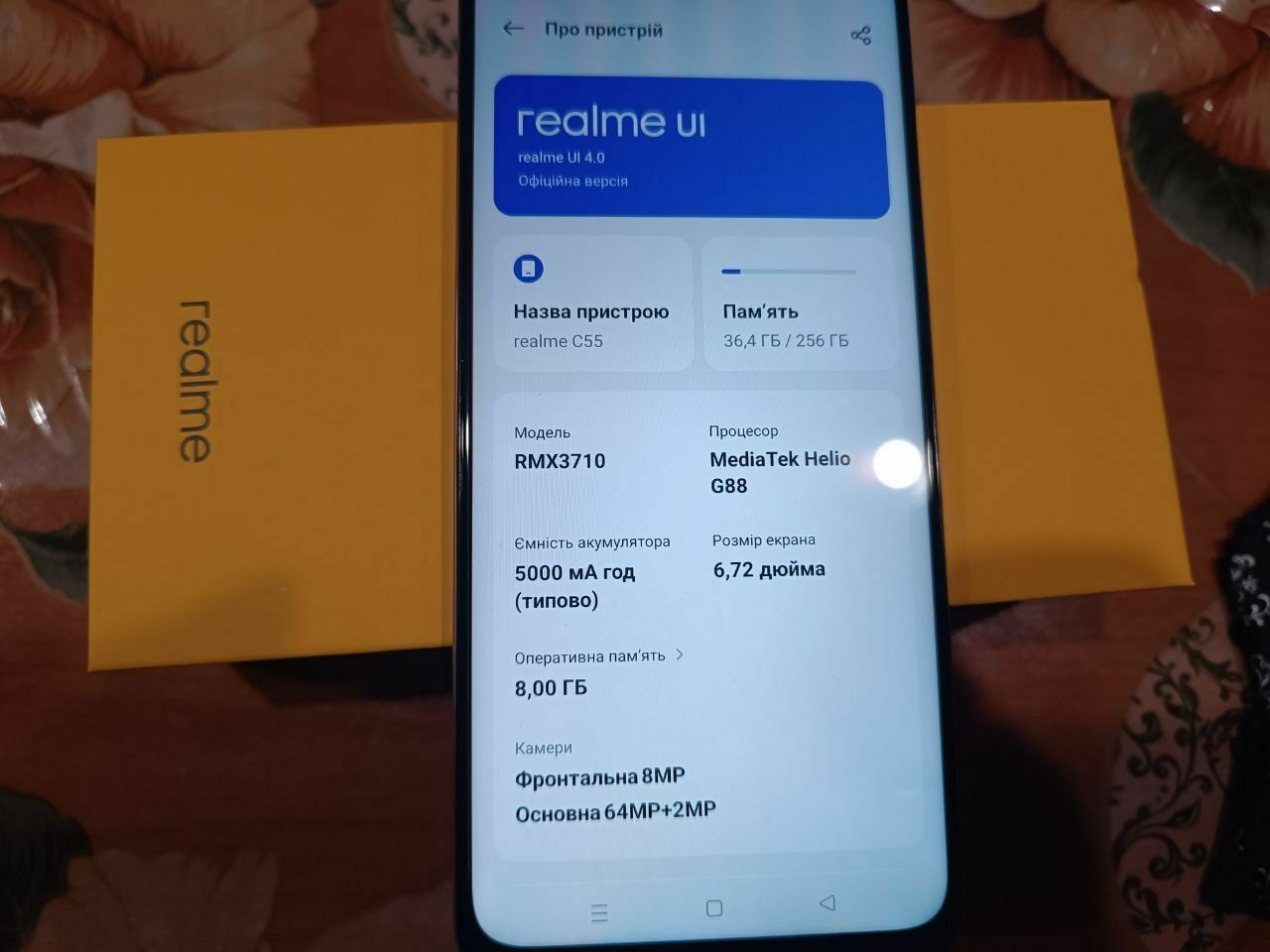 Realme C55 8/256gb NFC глобальна версіяFHD+ 64Mp