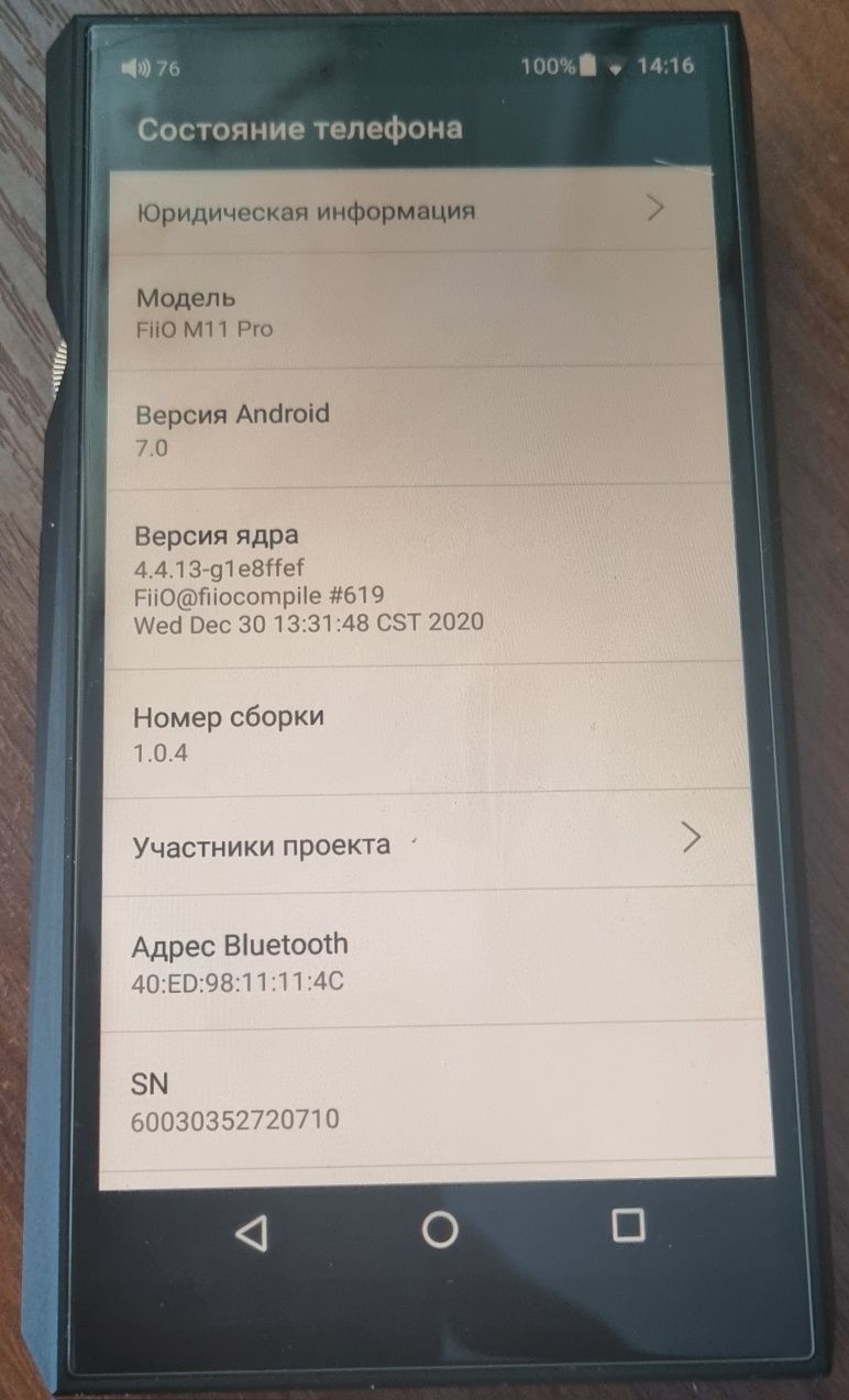 Продам FiiO M11 Pro