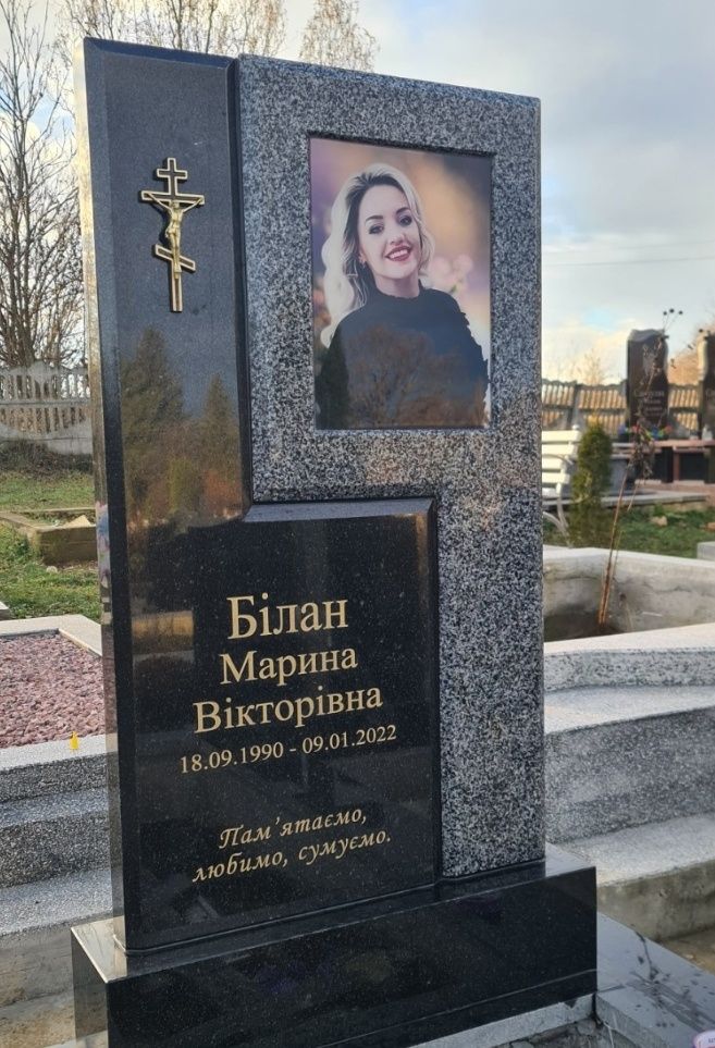 Виготовлення та встановлення пам'ятників. м.Кіцмань