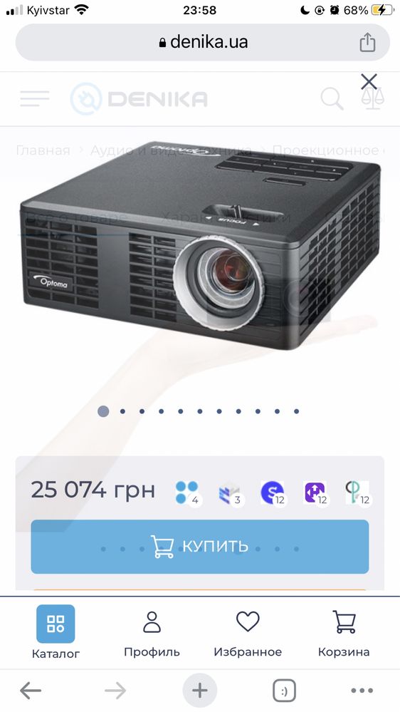 Optoma ML750 WXGA Portable LED 750 Lumen Hdmi Projeector