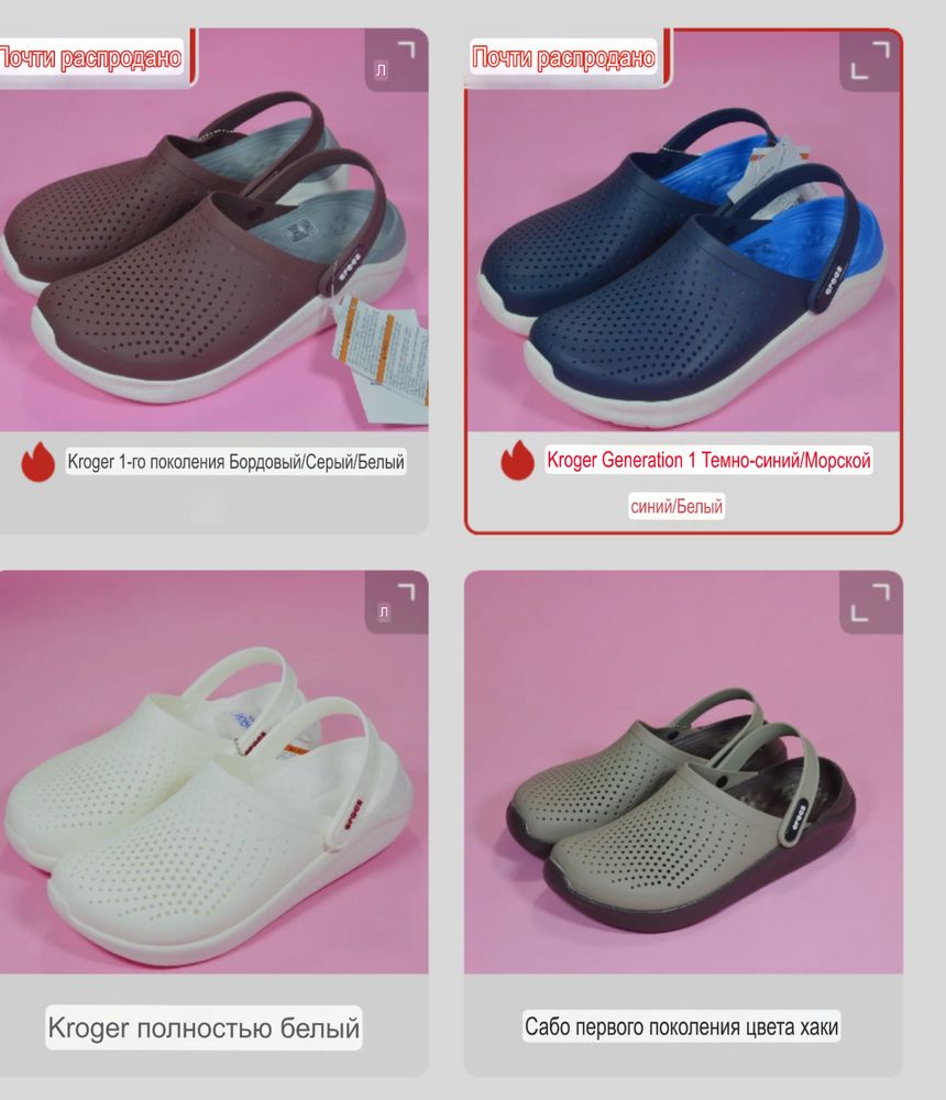 Crocs LiteRide мужские
